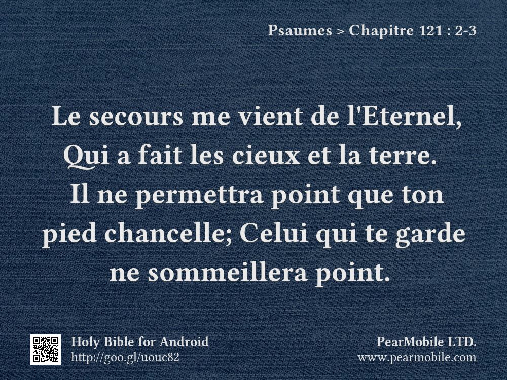 Psaumes, Chapitre 121:2-3